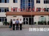 西安2020年中專幼師學?？梢钥即髮? /><b>西安2020年中專幼師學?？梢钥即髮?/b><span>2019-12-12 16:13</span><p>很多初中畢業(yè)生由于很多的原因沒有選擇就讀高中，從而選擇了中專學校的幼師專業(yè)，相信大家也知道中專文憑的話在以后出來就業(yè)畢竟</p></a></li>
            <li><a href=