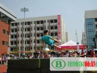 川南幼兒師范高等?？茖W(xué)校2023年報名條件、招生要求、招生對象