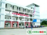 巴中師范職業(yè)技術(shù)學院2023年報名條件、招生要求、招生對象