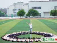 孝泉師范學(xué)校2023年報名條件、招生要求、招生對象