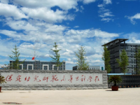 保定幼兒師范高等?？茖W(xué)校2023年招生簡章