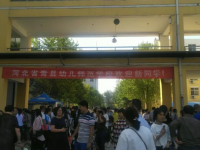 河北省青縣幼兒師范學(xué)校2023年怎么樣、好不好