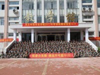 商丘幼兒師范學校2023年怎么樣、好不好
