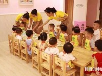 六盤(pán)水2021年有哪些中專(zhuān)幼師學(xué)校