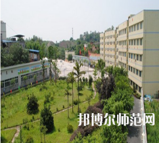 重慶市機(jī)電工程幼師技工學(xué)校怎么樣、好不好
