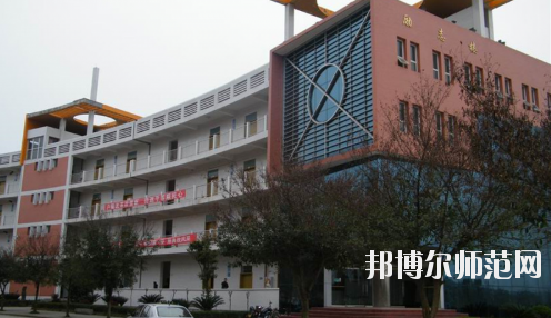 重慶大足幼師職業(yè)教育中心怎么樣、好不好