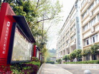 重慶輕工業(yè)幼師技工學(xué)校2023年怎么樣、好不好