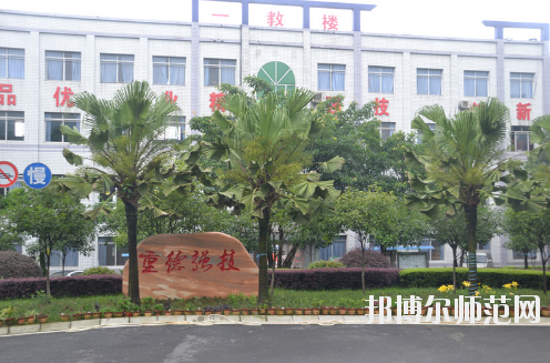 重慶光華女子幼師職業(yè)中等專(zhuān)業(yè)學(xué)校怎么樣、好不好
