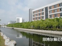 鹽城師范學(xué)院2023年怎么樣、好不好