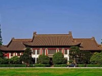 南京師范大學(xué)2023年學(xué)費、收費多少