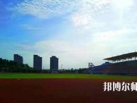 徐州幼兒師范高等?？茖W校2023年招生代碼