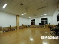 徐州幼兒師范高等?？茖W校2023年怎么樣、好不好