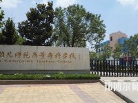 徐州幼兒師范高等?？茖W校2023年報名條件、招生要求、招生對象