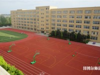 山丹培黎幼兒師范學校2023年怎么樣、好不好