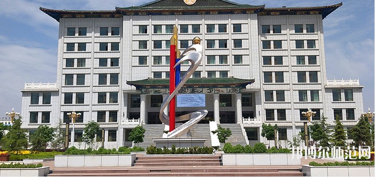 臨夏現(xiàn)代職業(yè)師范學院2021年報名條件、招生要求、招生對象