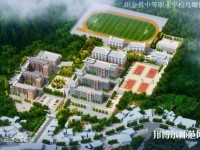 織金幼師中等職業(yè)學(xué)校2023年怎么樣、好不好