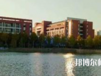 合肥幼兒師范高等?？茖W(xué)校2023年招生代碼