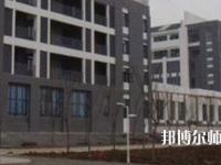 合肥幼兒師范高等?？茖W(xué)校2023年招生辦聯(lián)系電話