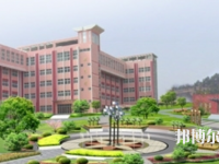 桐城師范高等專科學校2023年報名條件、招生要求、招生對象