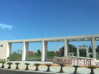金華職業(yè)技術(shù)師范學(xué)院2023年報(bào)名條件、招生要求、招生對(duì)象