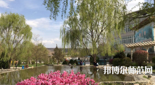 定西師范高等專科學(xué)校怎么樣、好不好