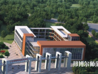三峽旅游職業(yè)技術(shù)師范學(xué)院2023年報(bào)名條件、招生要求、招生對(duì)象