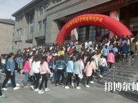 大同師范高等?？茖W(xué)校2023年招生代碼