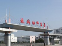 運城幼兒師范高等?？茖W(xué)校2023年招生辦聯(lián)系電話