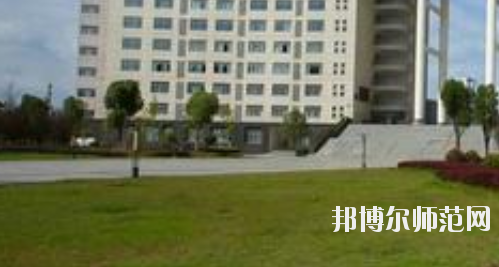 鄂州職業(yè)師范大學2021年報名條件、招生要求、招生對象