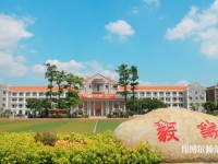 集美師范大學2023年怎么樣、好不好
