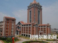 集美大學(xué)誠毅師范學(xué)院2023年報(bào)名條件、招生要求、招生對象
