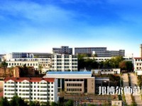 陽泉師范高等?？茖W校2023年地址在哪里