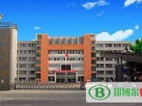 和田師范?？茖W校2023年招生辦聯(lián)系電話