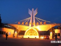 松原職業(yè)技術(shù)師范學(xué)院2023年報(bào)名條件、招生要求、招生對象