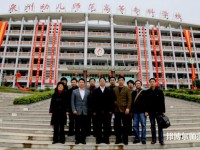 泉州幼兒師范高等?？茖W校學校2023年報名條件、招生要求、招生對象