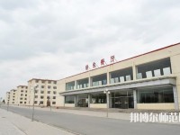 內(nèi)蒙古豐州職業(yè)師范學(xué)院2023年報名條件、招生要求、招生對象