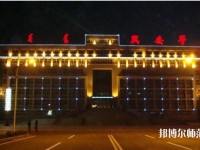 興安職業(yè)技術師范學院2023年報名條件、招生要求、招生對象