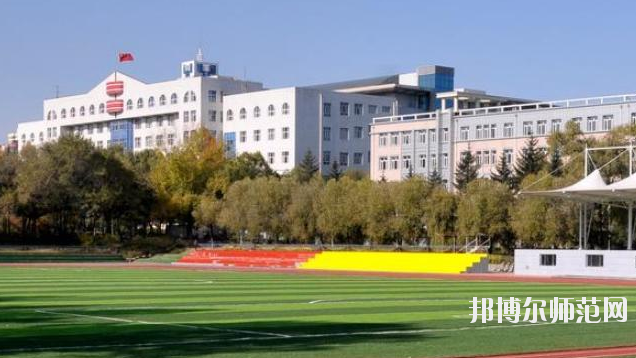 黑龍江林業(yè)職業(yè)技術(shù)師范學院怎么樣、好不好