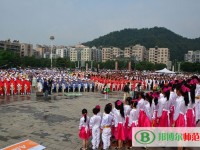 貴陽振華藝術師范職校2023年報名條件、招生要求、招生對象