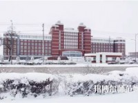 齊齊哈爾高等師范專科學(xué)校2023年怎么樣、好不好