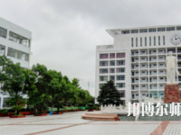 仙桃?guī)煼堵殬I(yè)學(xué)院2023年怎么樣、好不好