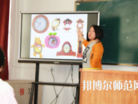 煙臺第一幼師職業(yè)中等專業(yè)學(xué)校2023年怎么樣、好不好