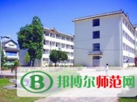 麗江師范高等?？茖W(xué)校2023年招生簡章
