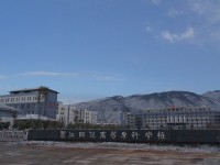 麗江師范高等?？茖W(xué)校2023年招生錄取分?jǐn)?shù)線