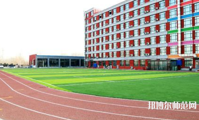 河北正定師范高等?？茖W(xué)校2023年招生代碼