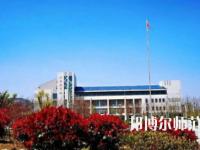 濟(jì)南幼兒師范高等?？茖W(xué)校2023年報(bào)名條件、招生要求、招生對(duì)象