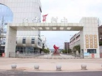 巴中師范職業(yè)技術(shù)學院2023年網(wǎng)站網(wǎng)址