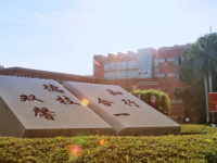 汕頭職業(yè)技術(shù)師范學(xué)院金園校區(qū)2023年怎么樣、好不好