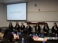中華女子師范學(xué)院北校區(qū)2023年報名條件、招生要求、招生對象