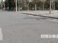 永城職業(yè)師范學院2023年報名條件、招生要求、招生對象